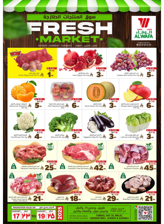 Fresh Market Offers - Riyadh