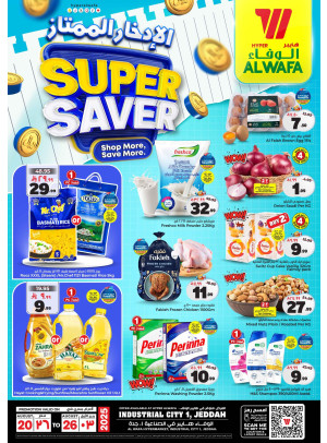Super Saver Deals  - Industrial City 1,  Jeddah
