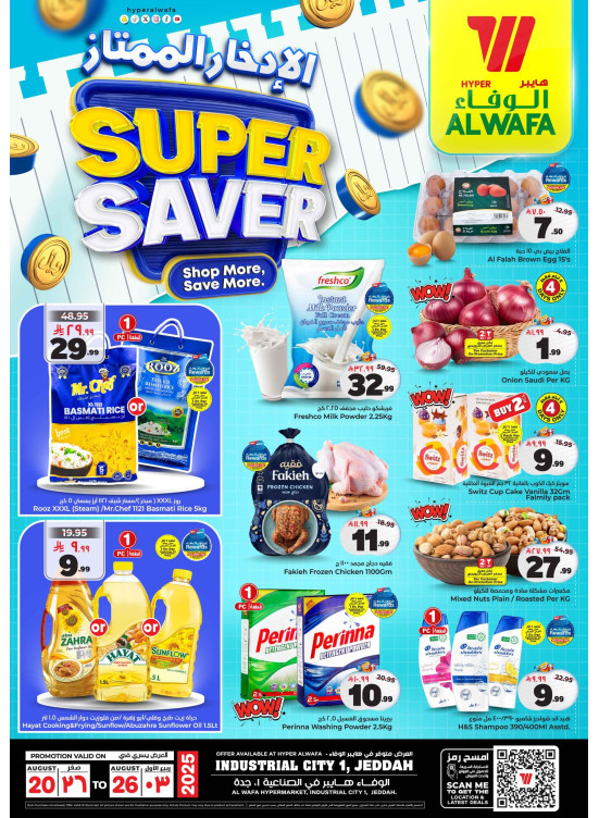 Super Saver Deals  - Industrial City 1,  Jeddah
