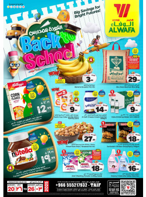 Back to School Deals  - Taif