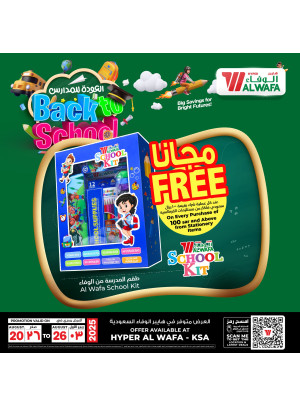 Back to School Deals, Vol 2