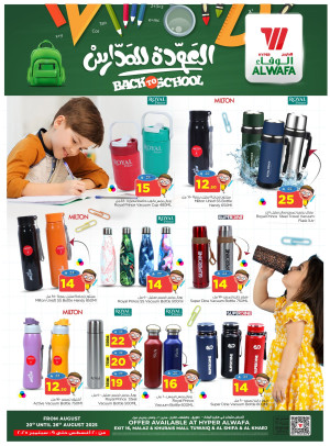 Back to School Deals - Riyadh & Al Kharj