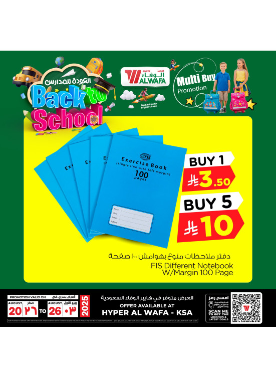 Back to School Deals, Vol 3