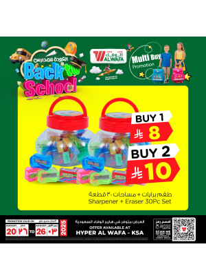 Back to School Deals, Vol 4