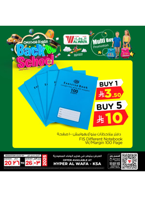 Back to School Deals, Vol 5
