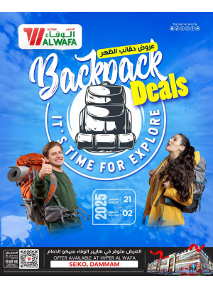 Backpack Bonanza - Seiko, Damam