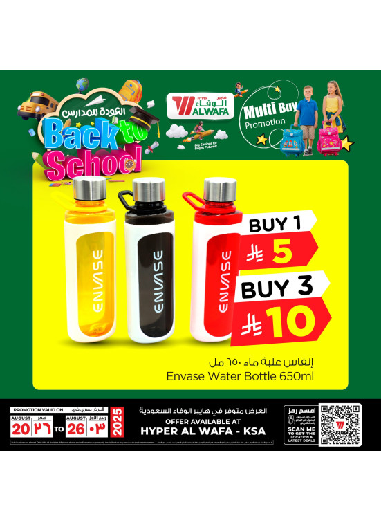 Back to School Deals, Vol 6