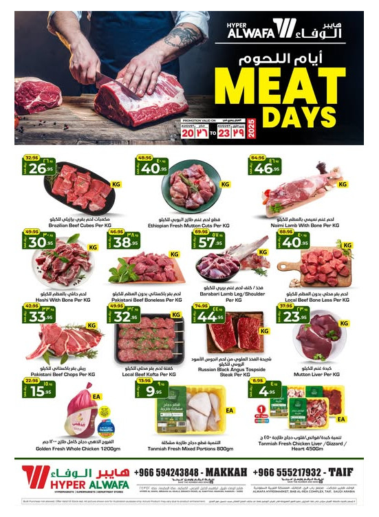 Meat Days - Makkah & Taif