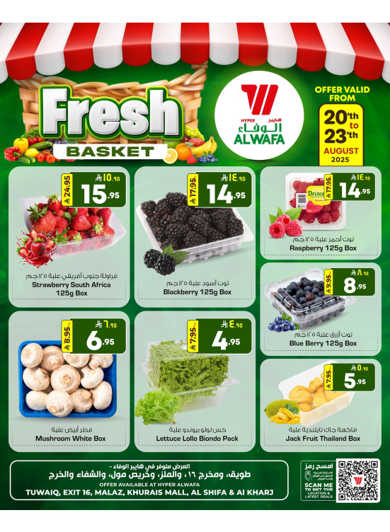 Fresh Market Offers - Riyadh & Al Kharj