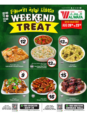 Weekend Treat - Khurais Mall & Exit 16