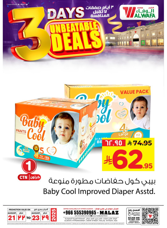 3 Days Offers, Vol 4 - Malaz