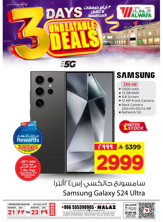 3 Days Offers, Vol 6 - Malaz