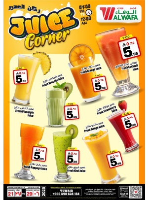 Juice Corner - Tuwaik