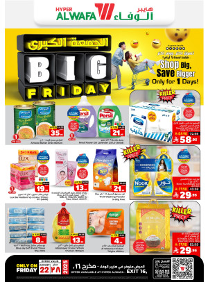Big Friday - Exit 16