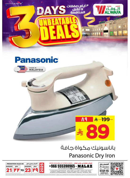 3 Days Offers, Vol 10 - Malaz