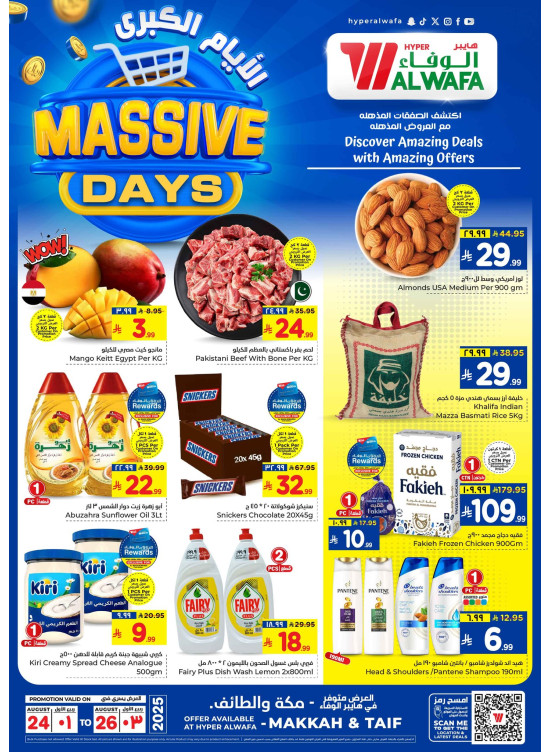 Massive Days Deals - Makkah & Taif