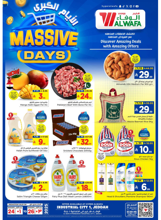 Massive Days Deals - Industrial City, Jeddah