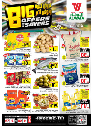 Big Offers, Big Savers - Taif
