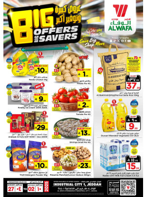 Big Offers, Big Savers - Industrial City 1, Jeddah