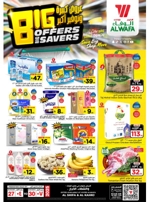 Big Offers, Big Savers - Al Shifa & Al Kharj