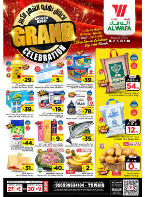 Month End Grand Celebration Deals - Tuwaiq