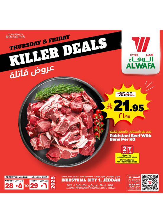 Killer Deals - Jeddah