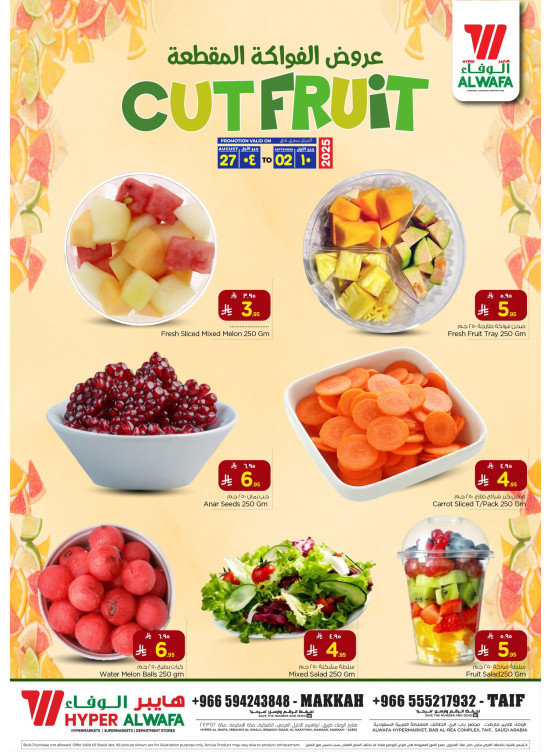 Cut Fruit Offers - Makkah & Taif