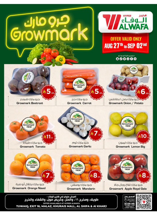 Growmark Fresh Offers - Riyadh & Al Kharj