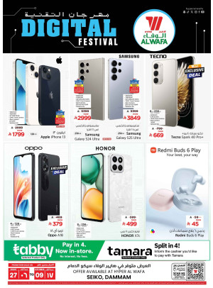Digital Festival - Seiko, Dammam