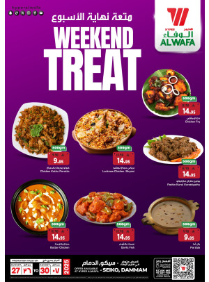 Weekend Treat - Seiko, Dammam