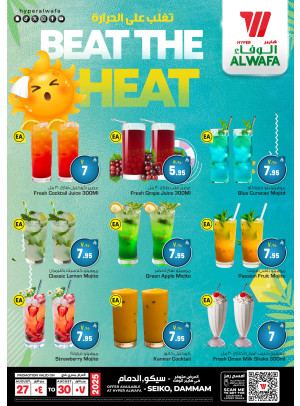 Juice Offers - Seiko, Dammam