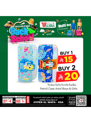 Back to School Deals, Vol 2