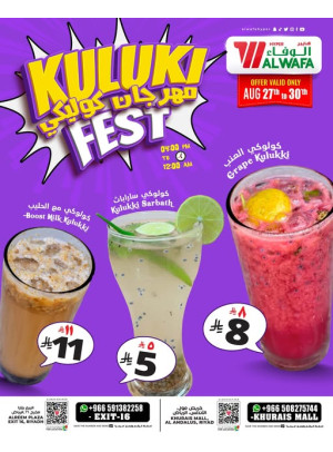 Juice Offers - Khurais Mall & Exit 16