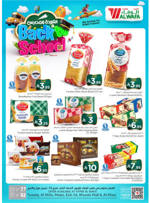Back to School Deals - Riyadh & Al Kharj
