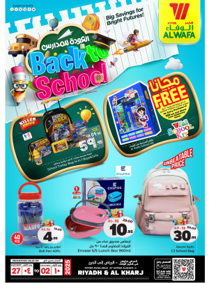 Back to School Deals - Riyadh & Al Kharj
