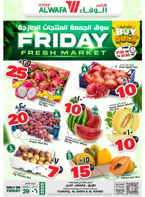 Friday Fresh Market - Tuwaiq, Al Shifa & Al Kahrj