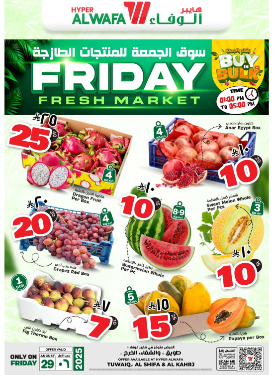 Friday Fresh Market - Tuwaiq, Al Shifa & Al Kahrj