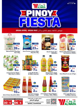 Pinoy Fiesta - Seiko, Dammam