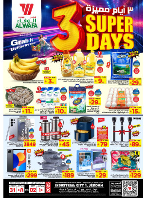 Super 3 Days Offers - Industrial City 1,  Jeddah
