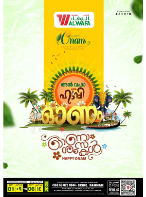 Onam Offers