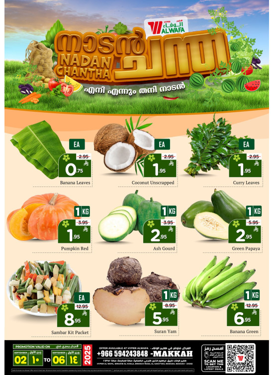 Fresh Market Offers - Makkah