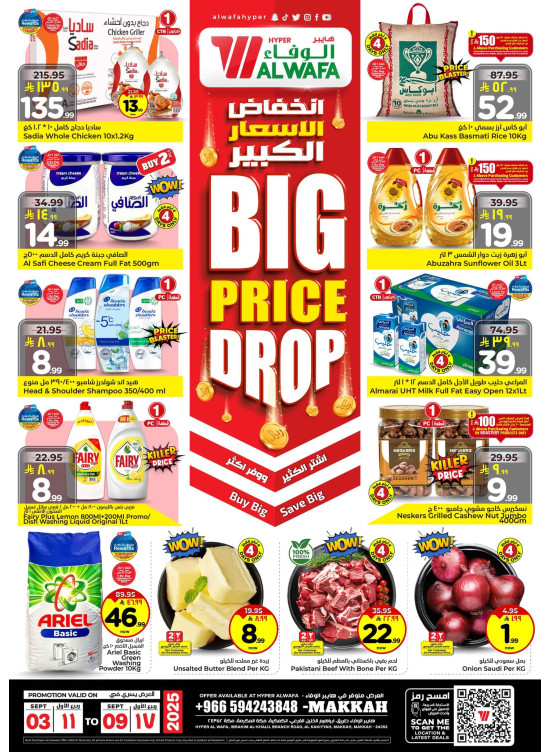 Big Price Drop - Makkah