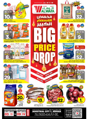 Big Price Drop - Industrial City 1, Jeddah