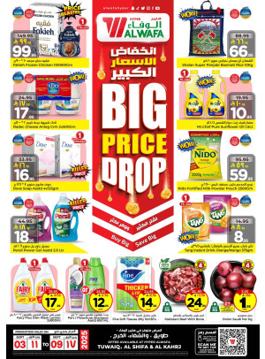 Big Price Drop - Tuwaiq, Al Shifa & Al Kahrj