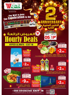 2nd Anniversary Celebration Offers, Vol 4 - Exit 16