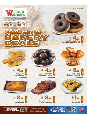 Bakery Deals - Seiko