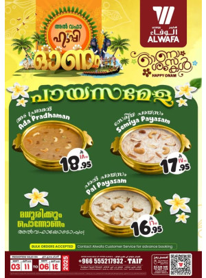Onam Offers - Taif