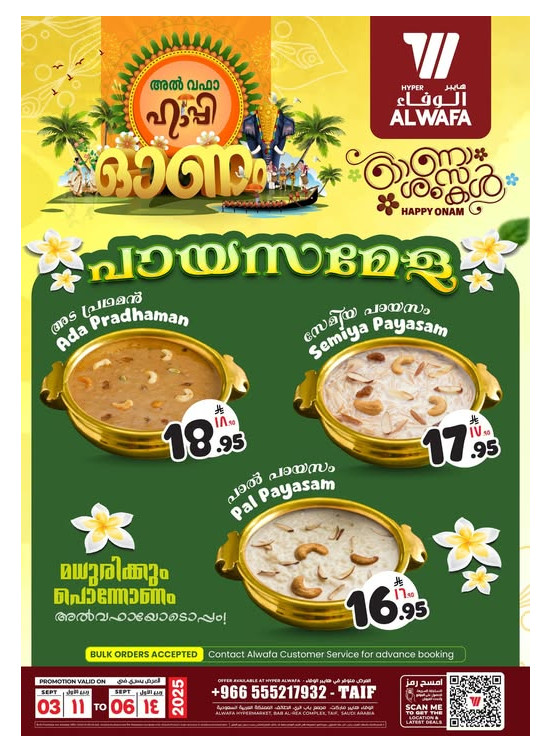 Onam Offers - Taif