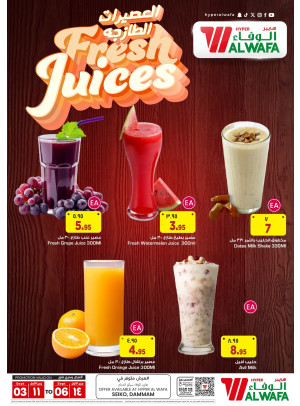 Juice Offers - Seiko, Dammam