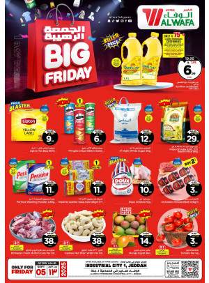 Big Friday -  Industrial City, Jeddah